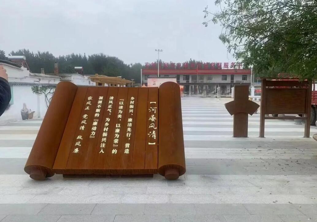 三更罗镇耐候钢板标识牌