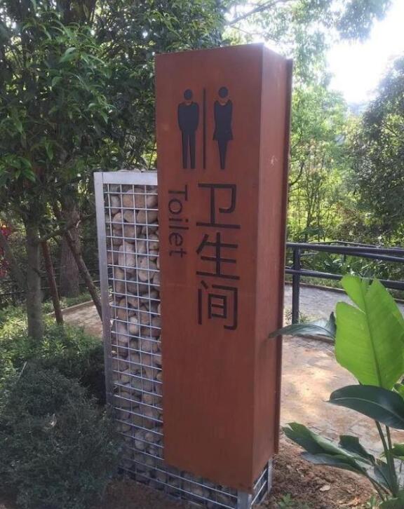 三更罗镇锈钢板标识牌